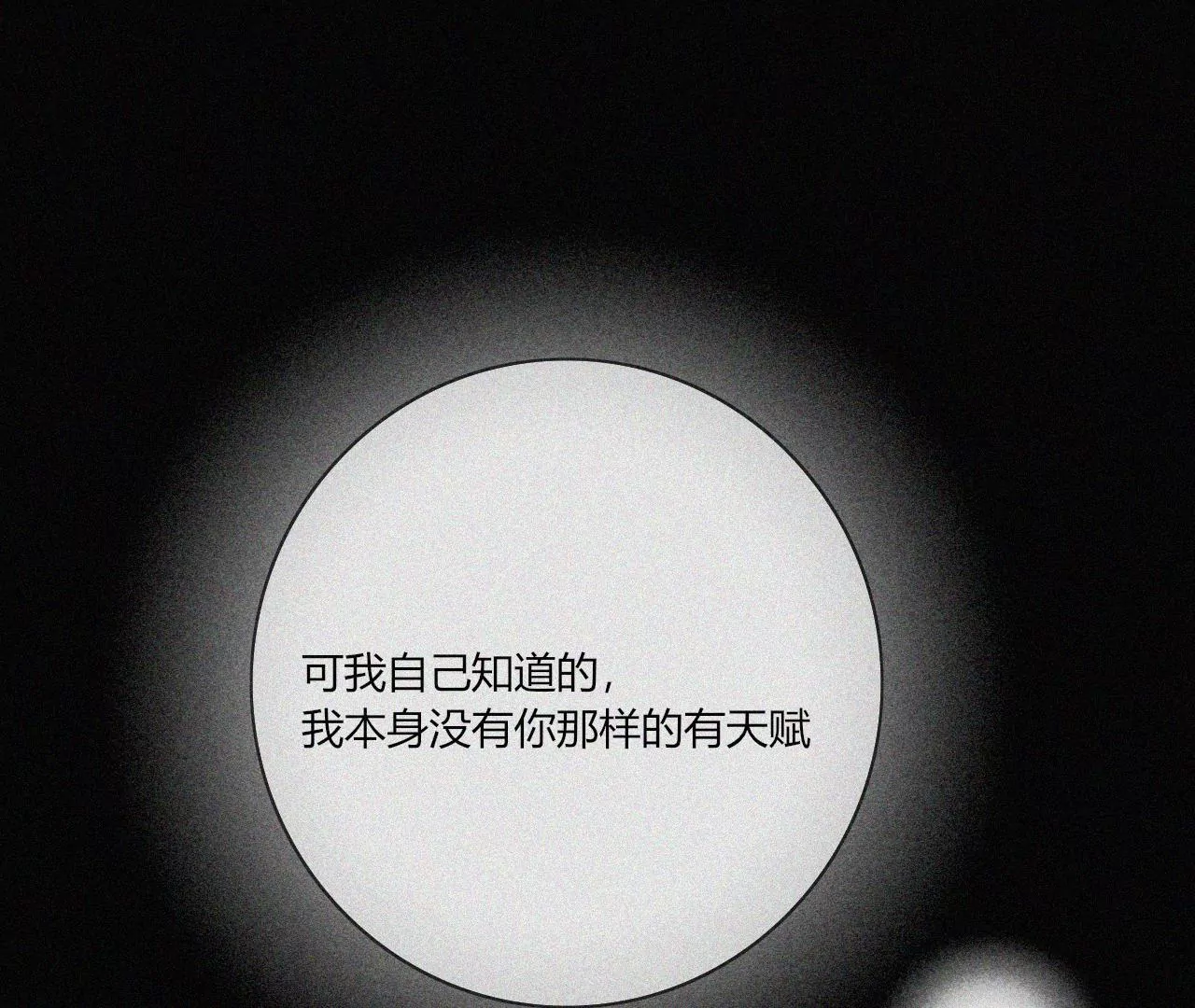 三个人的电影院（上）(1/4)-第28话