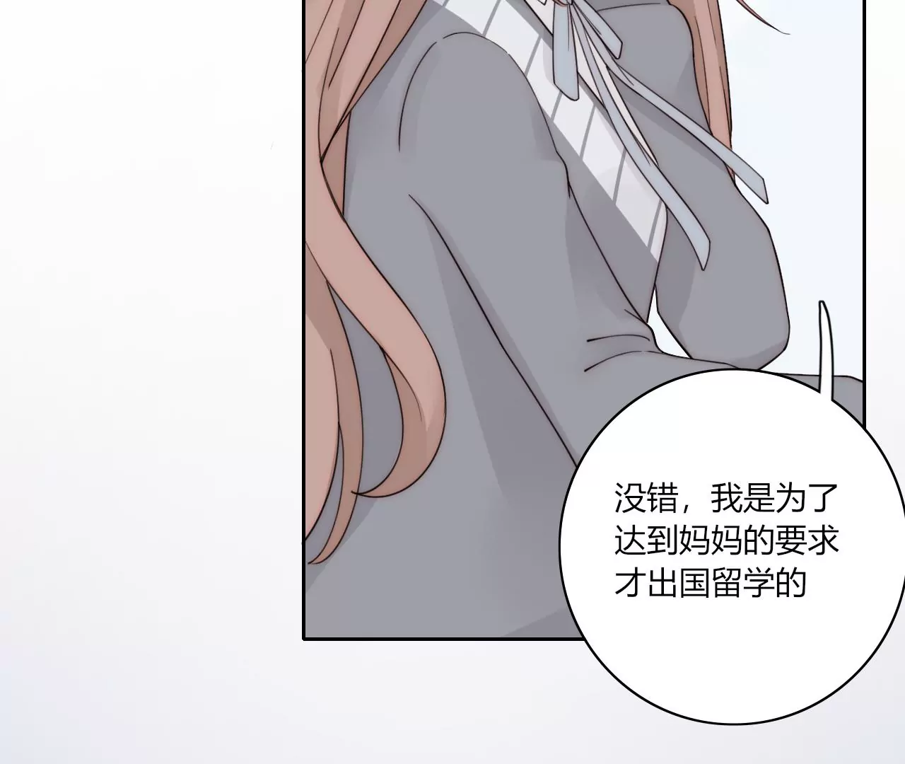 三个人的电影院（上）(1/4)-第28话