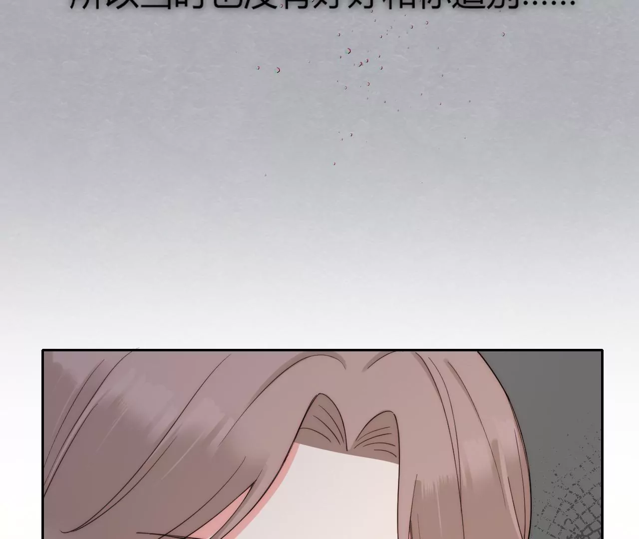 三个人的电影院（上）(1/4)-第28话