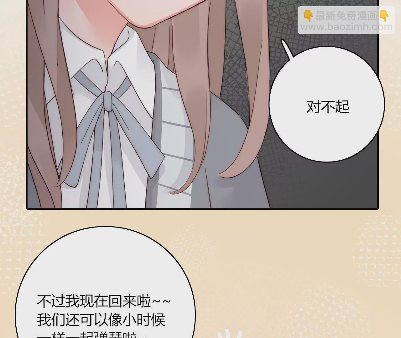 三个人的电影院（上）(1/4)-第28话