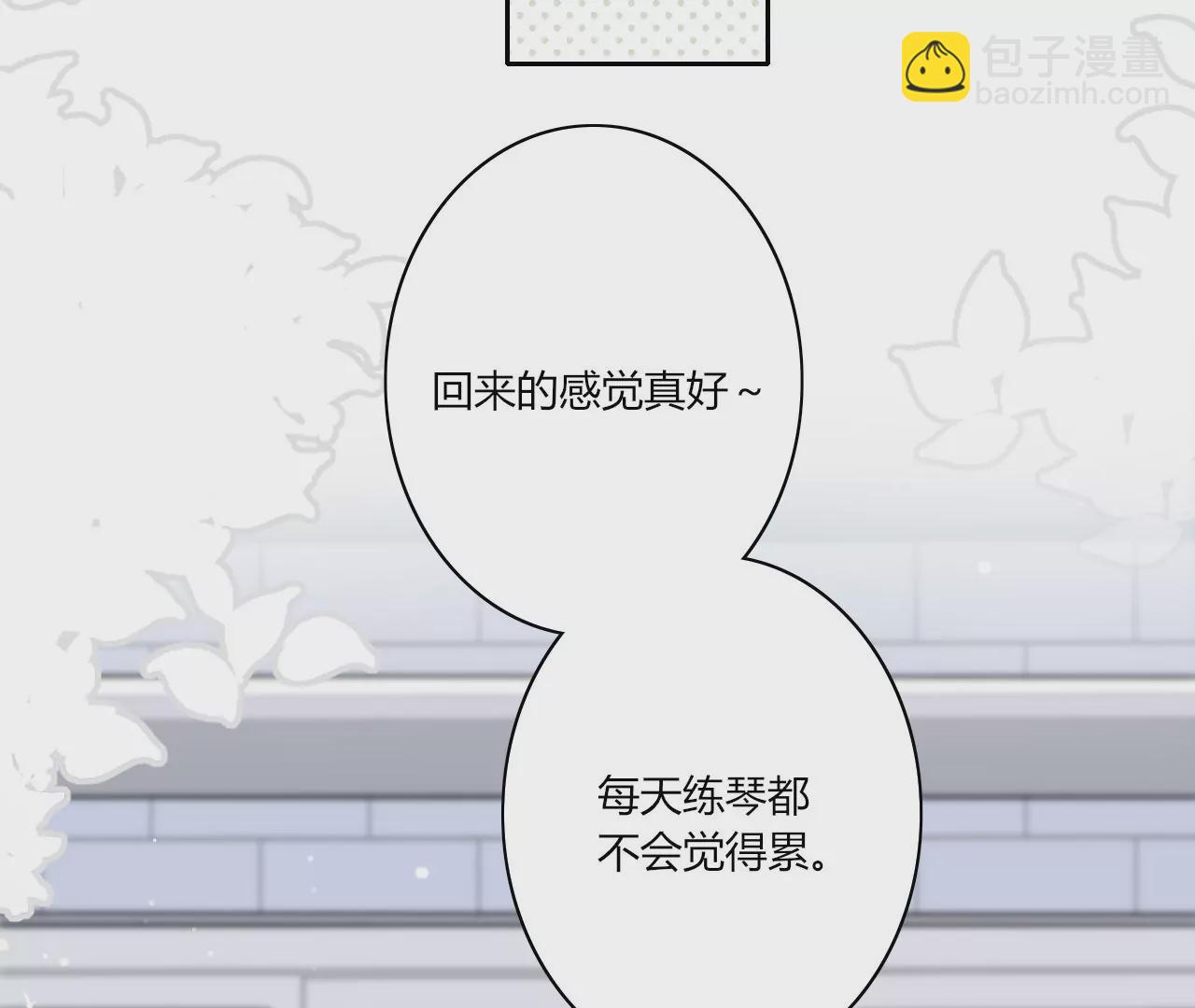 三个人的电影院（上）(1/4)-第28话