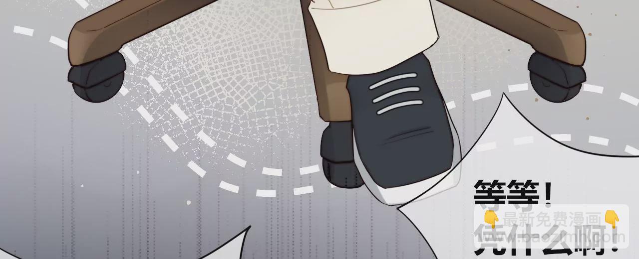 愿灵之家(1/3)-第4话