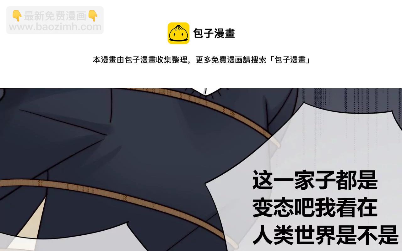 愿灵之家(1/3)-第4话