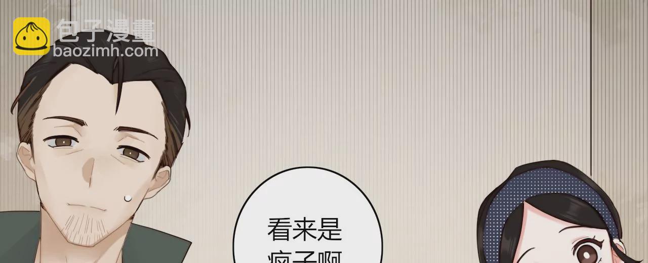 愿灵之家(1/3)-第4话