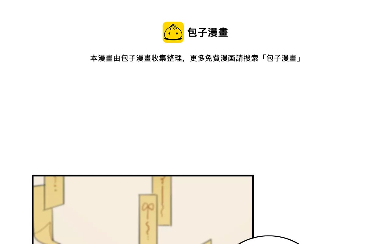 愿灵之家(1/3)-第4话