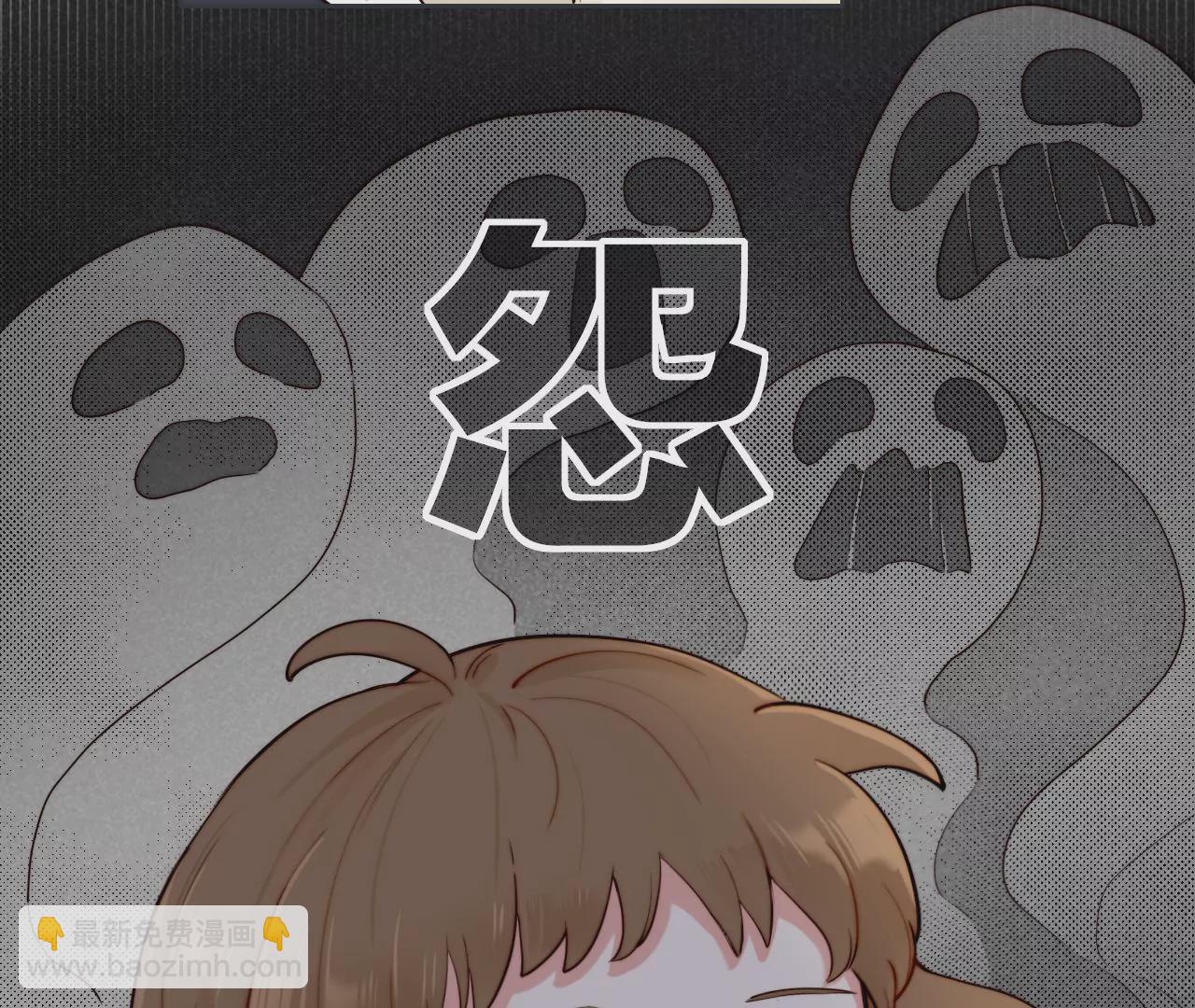 愿灵之家(1/3)-第4话