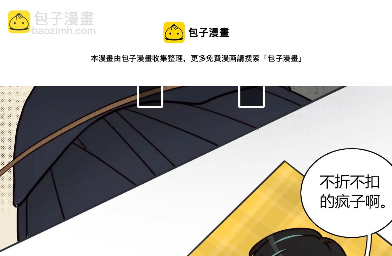 愿灵之家(1/3)-第4话