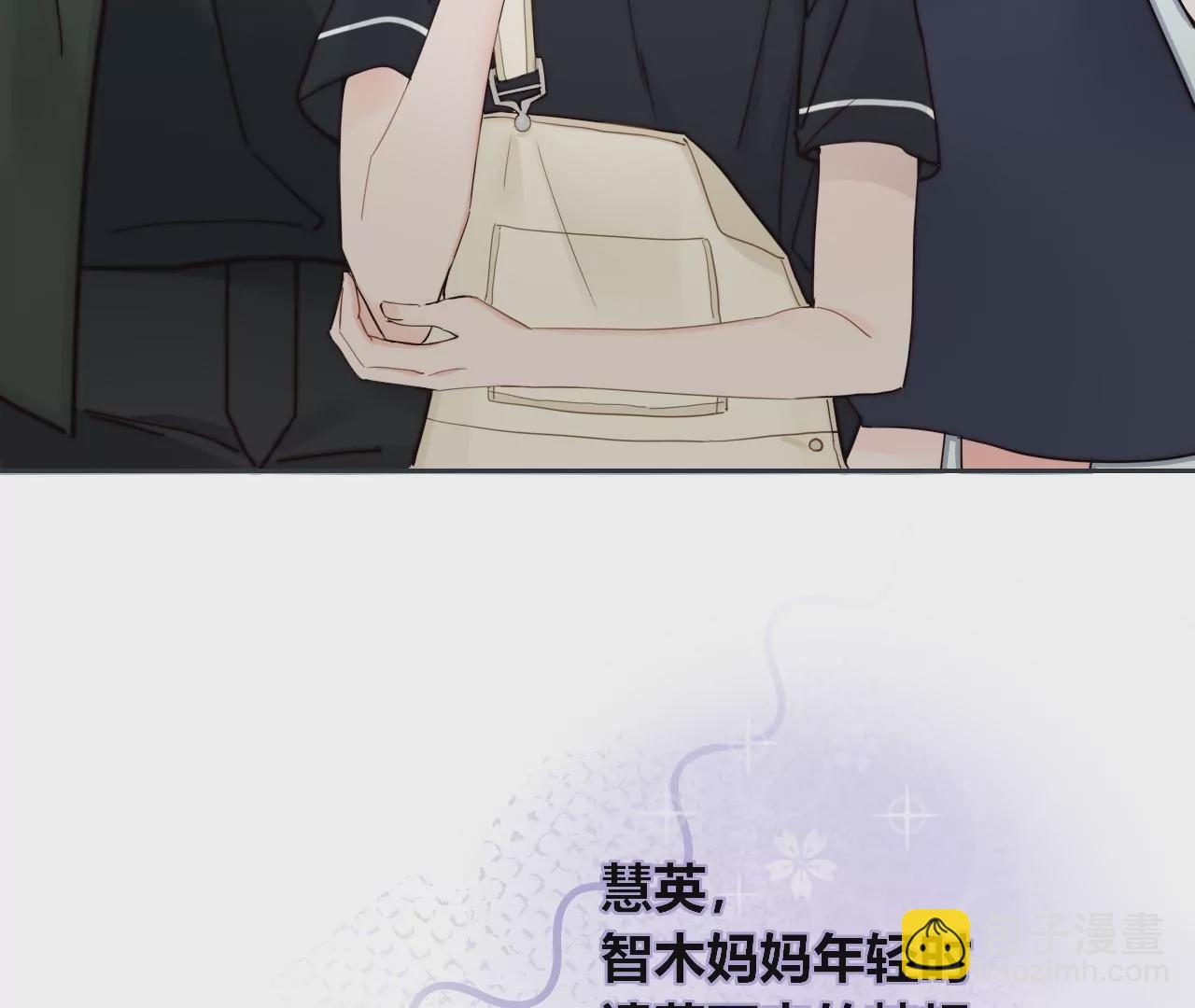 愿灵之家(1/3)-第4话