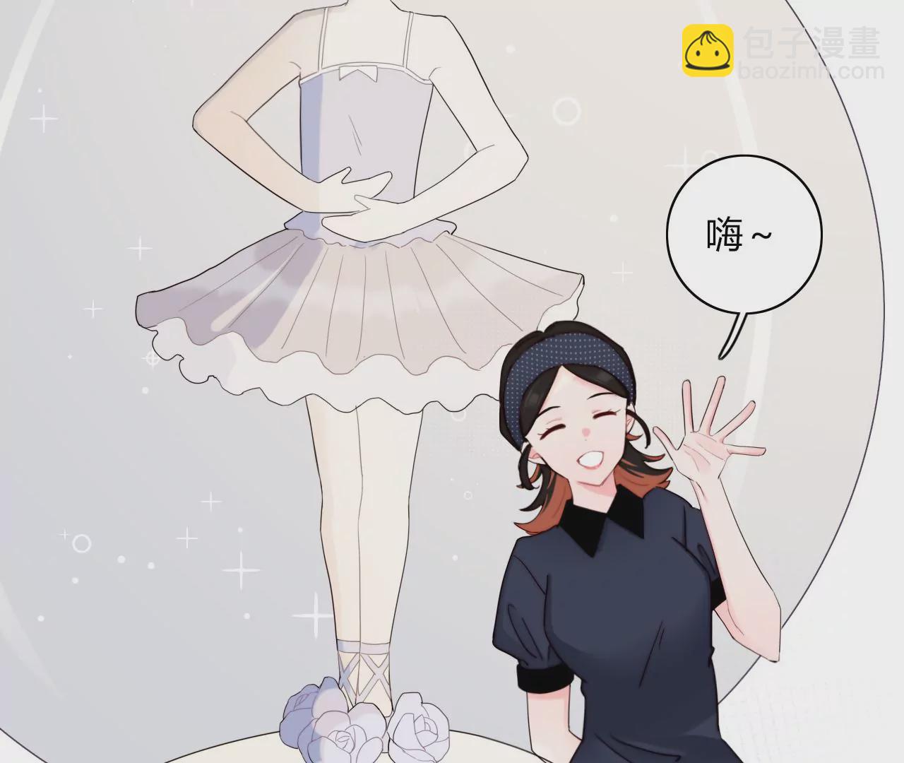 愿灵之家(1/3)-第4话