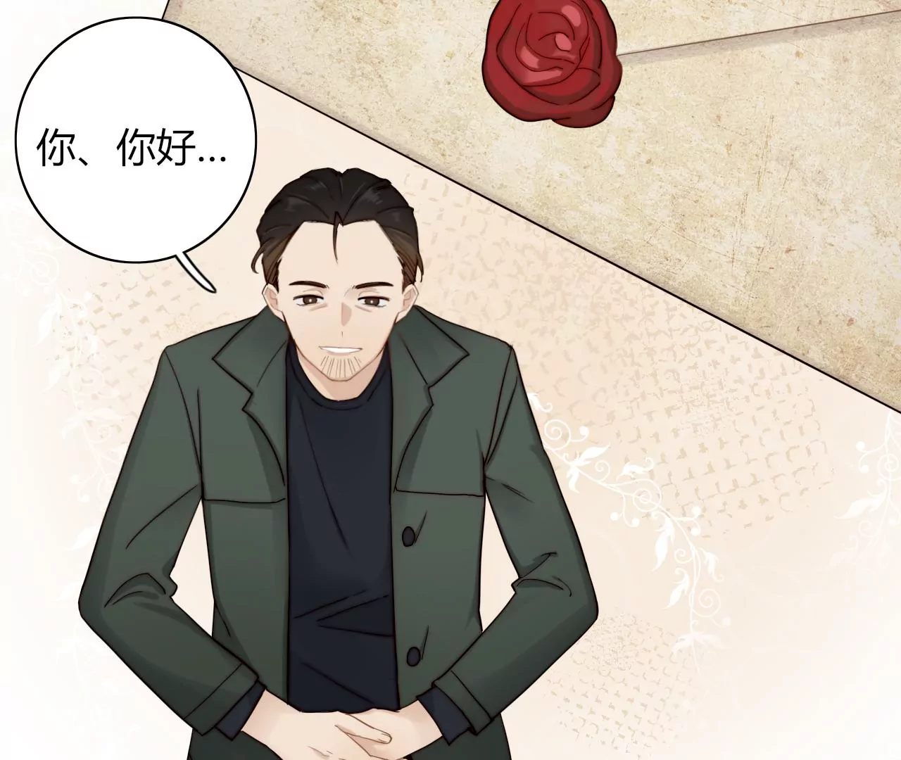 愿灵之家(1/3)-第4话