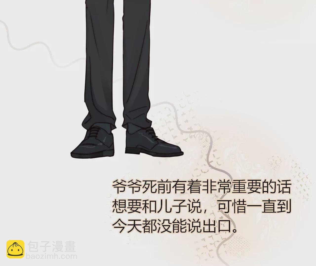 愿灵之家(1/3)-第4话