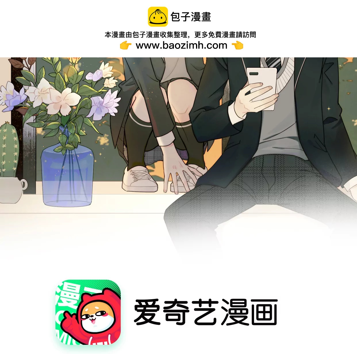 三个人的电影院（下）(1/3)-第30话