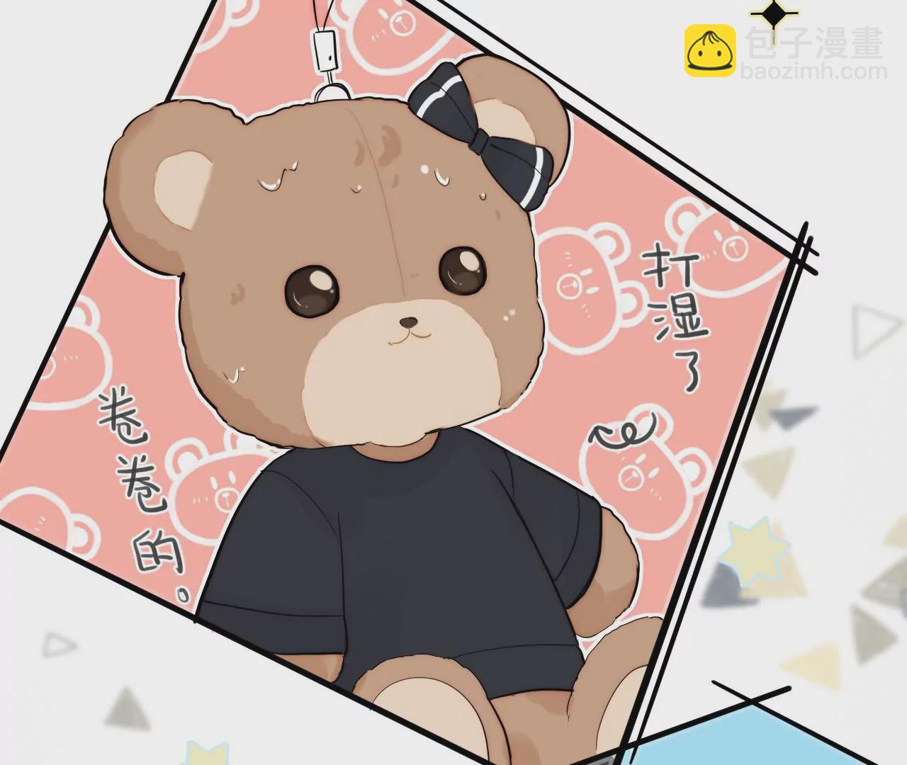 三个人的电影院（下）(1/3)-第30话