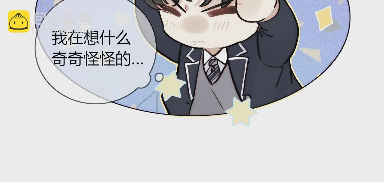 三个人的电影院（下）(1/3)-第30话