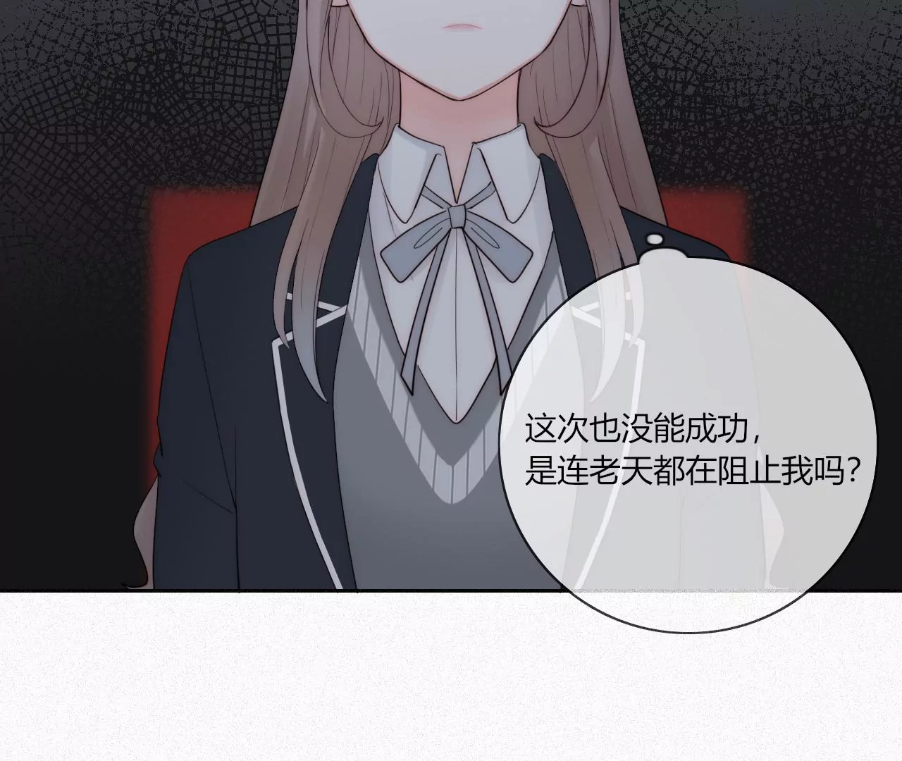 雨后的彩虹(1/4)-第32话