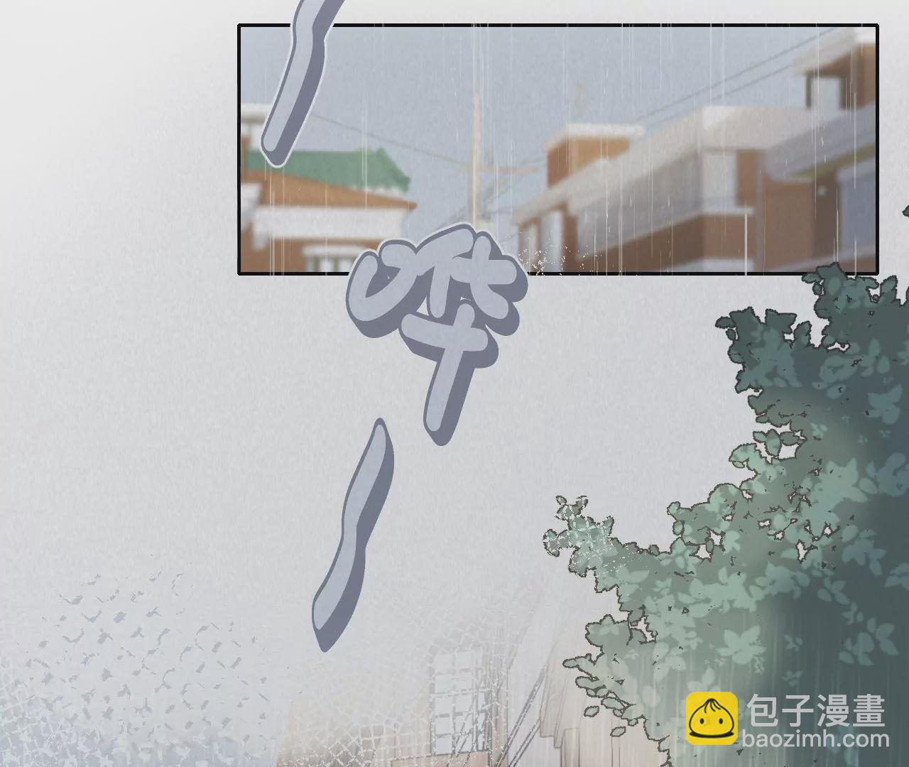 雨后的彩虹(1/4)-第32话