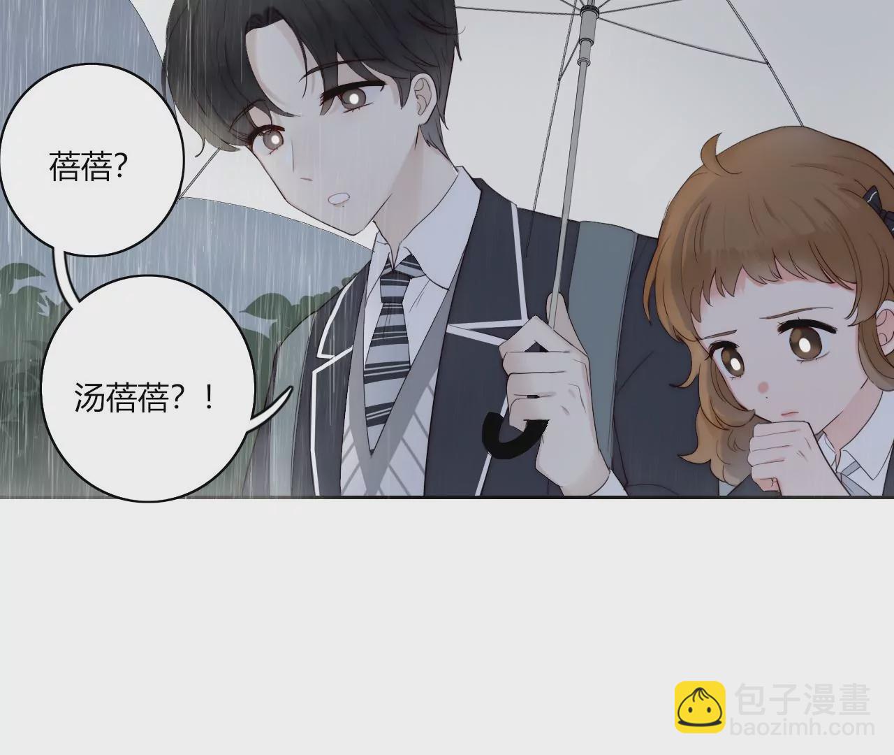 雨后的彩虹(1/4)-第32话