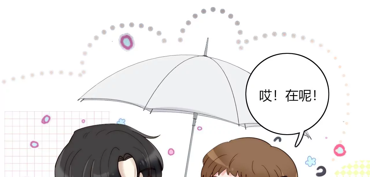 雨后的彩虹(1/4)-第32话