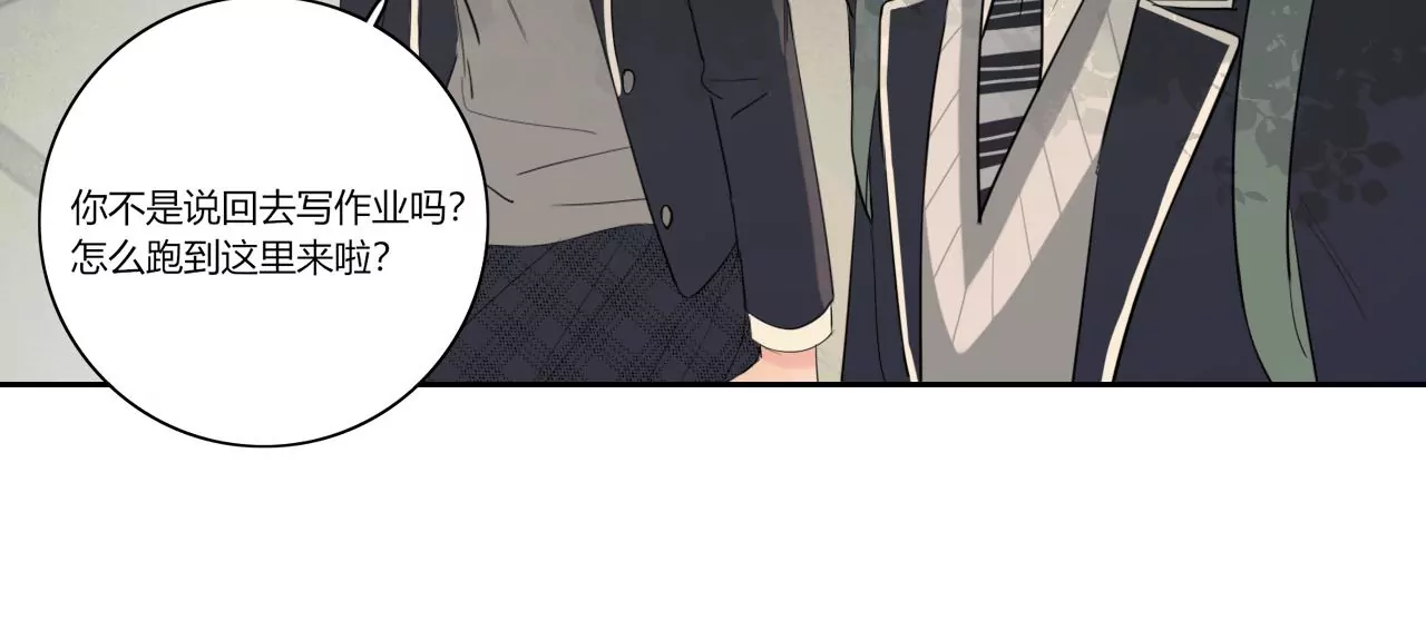 一波三折的借宿(1/3)-第34话