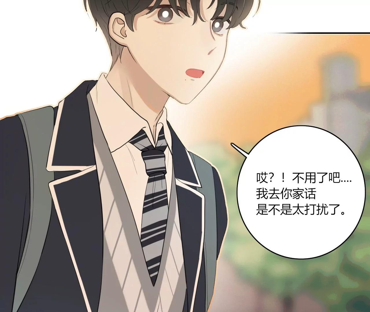 一波三折的借宿(1/3)-第34话