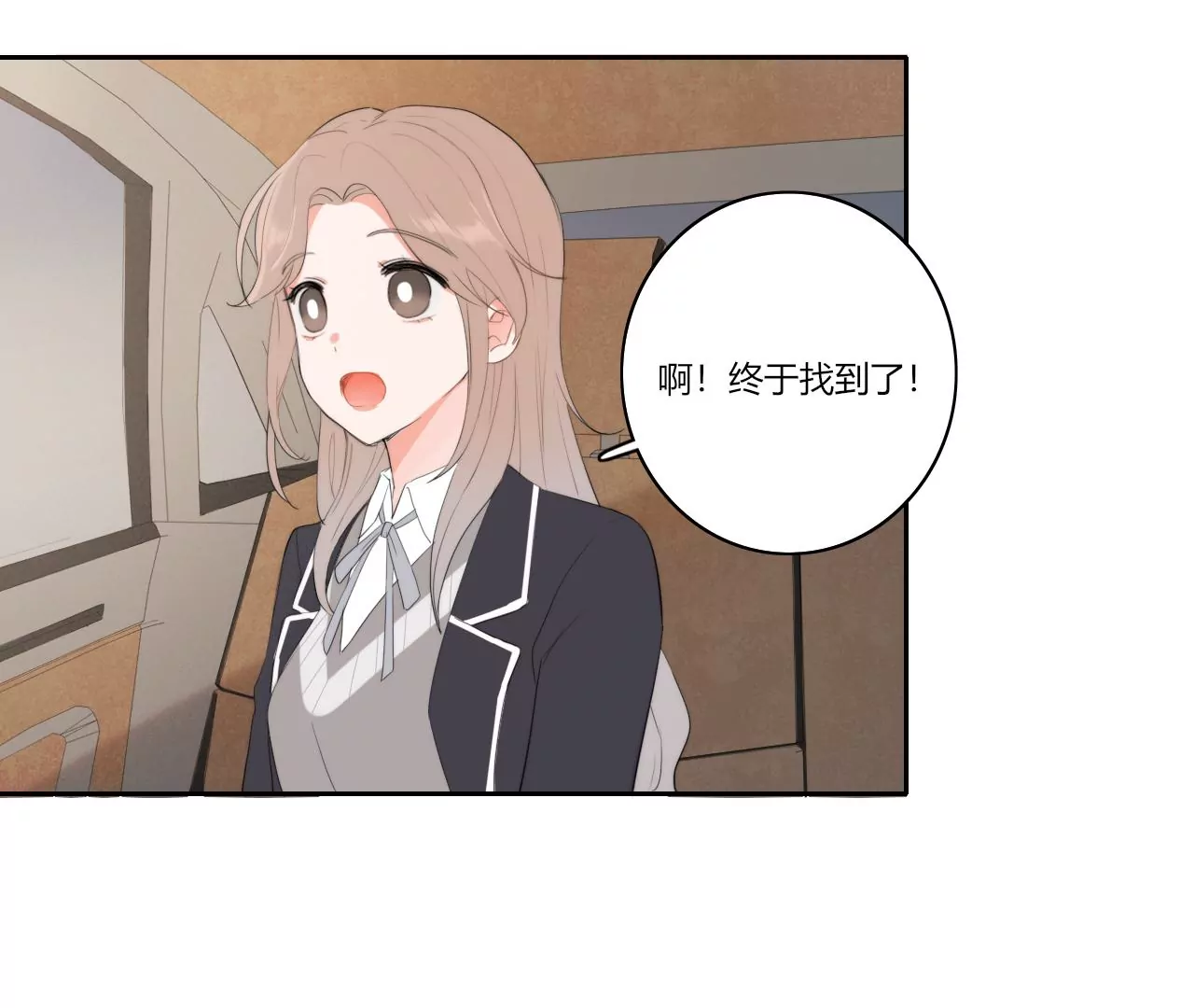 一波三折的借宿(1/3)-第34话