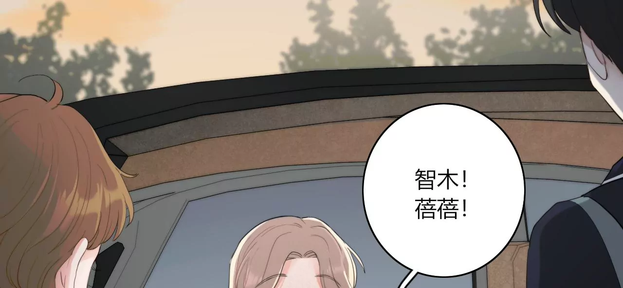 一波三折的借宿(1/3)-第34话