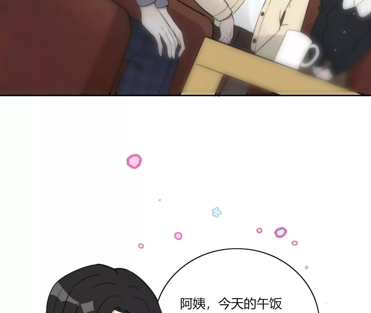 关于她的独白(1/3)-第36话