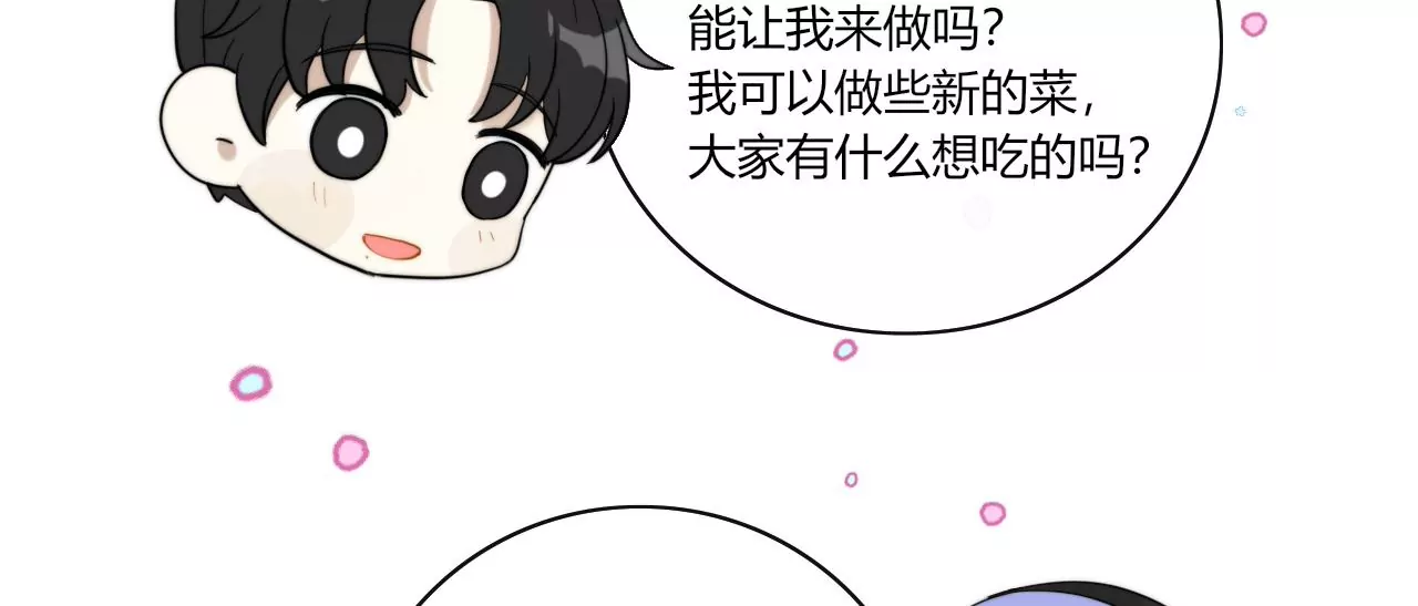 关于她的独白(1/3)-第36话