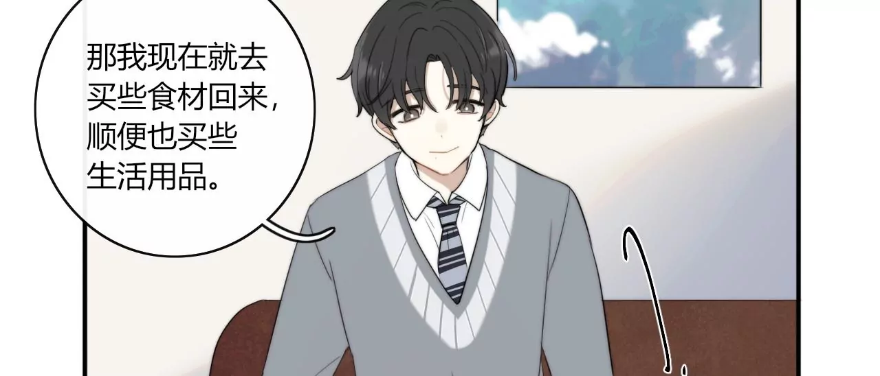 关于她的独白(1/3)-第36话