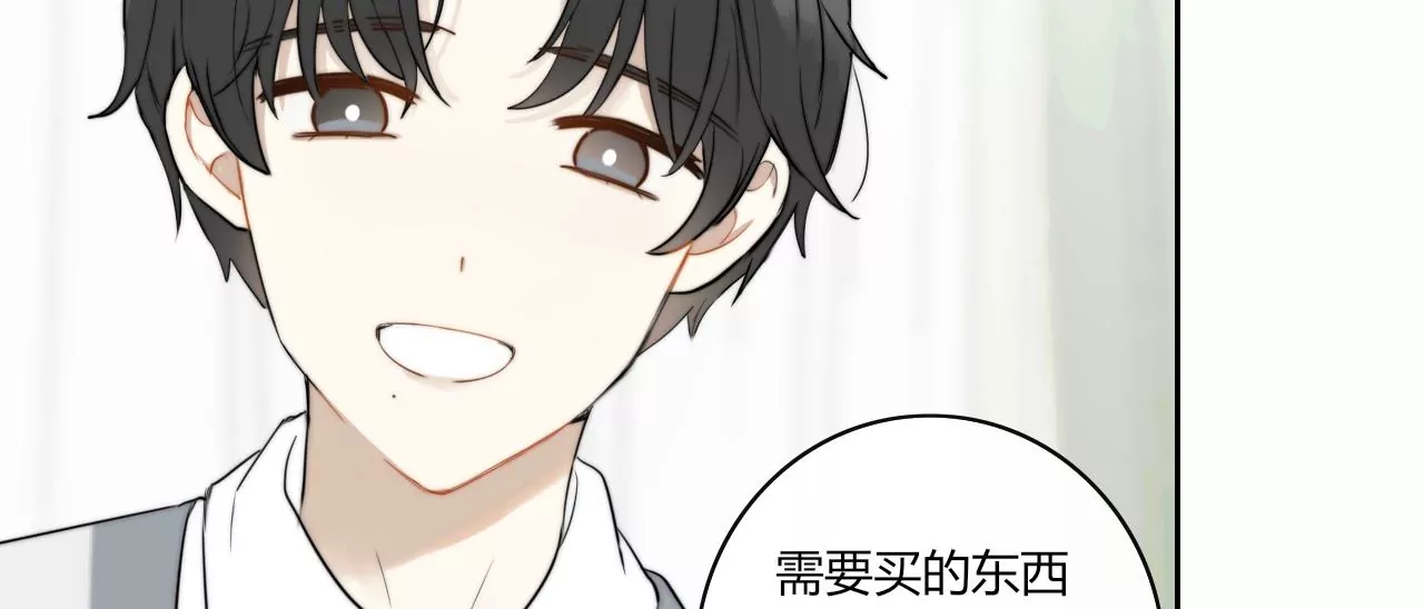 关于她的独白(1/3)-第36话