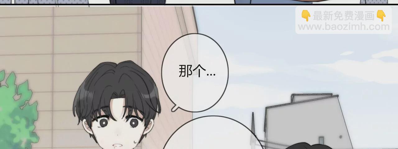 关于她的独白(1/3)-第36话