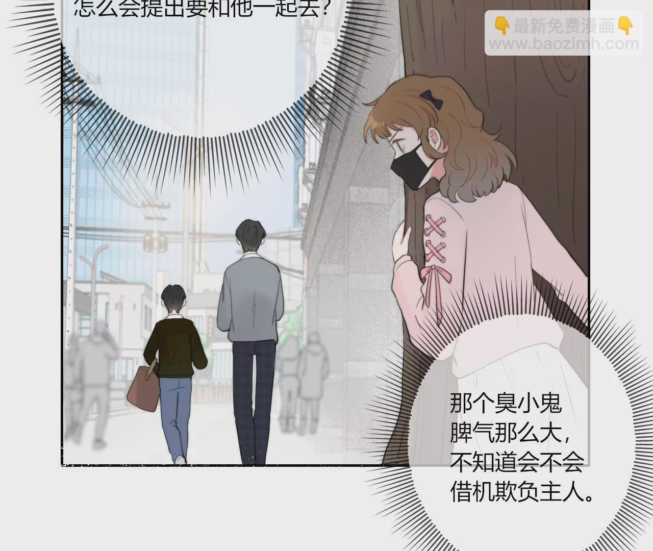 关于她的独白(1/3)-第36话