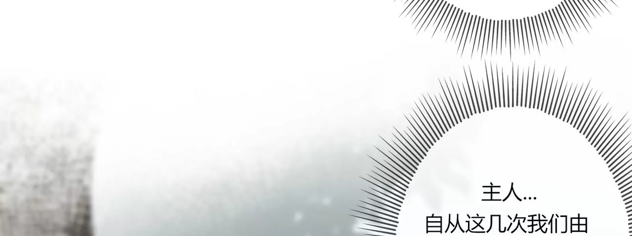 关于她的独白(1/3)-第36话