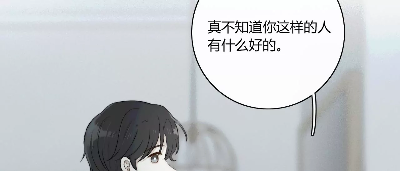 关于她的独白(1/3)-第36话