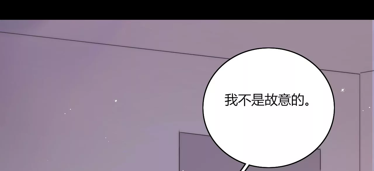 害羞的两个人(1/3)-第38话