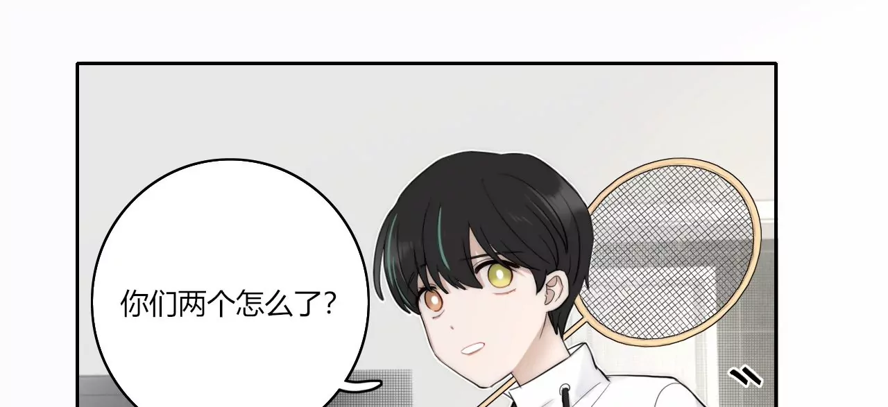 害羞的两个人(1/3)-第38话