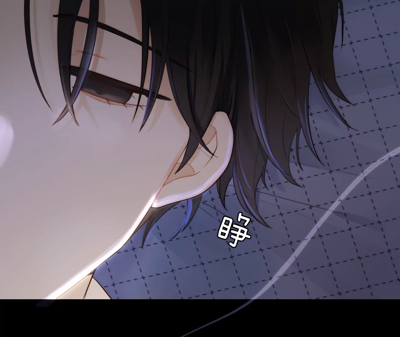 害羞的两个人(1/3)-第38话