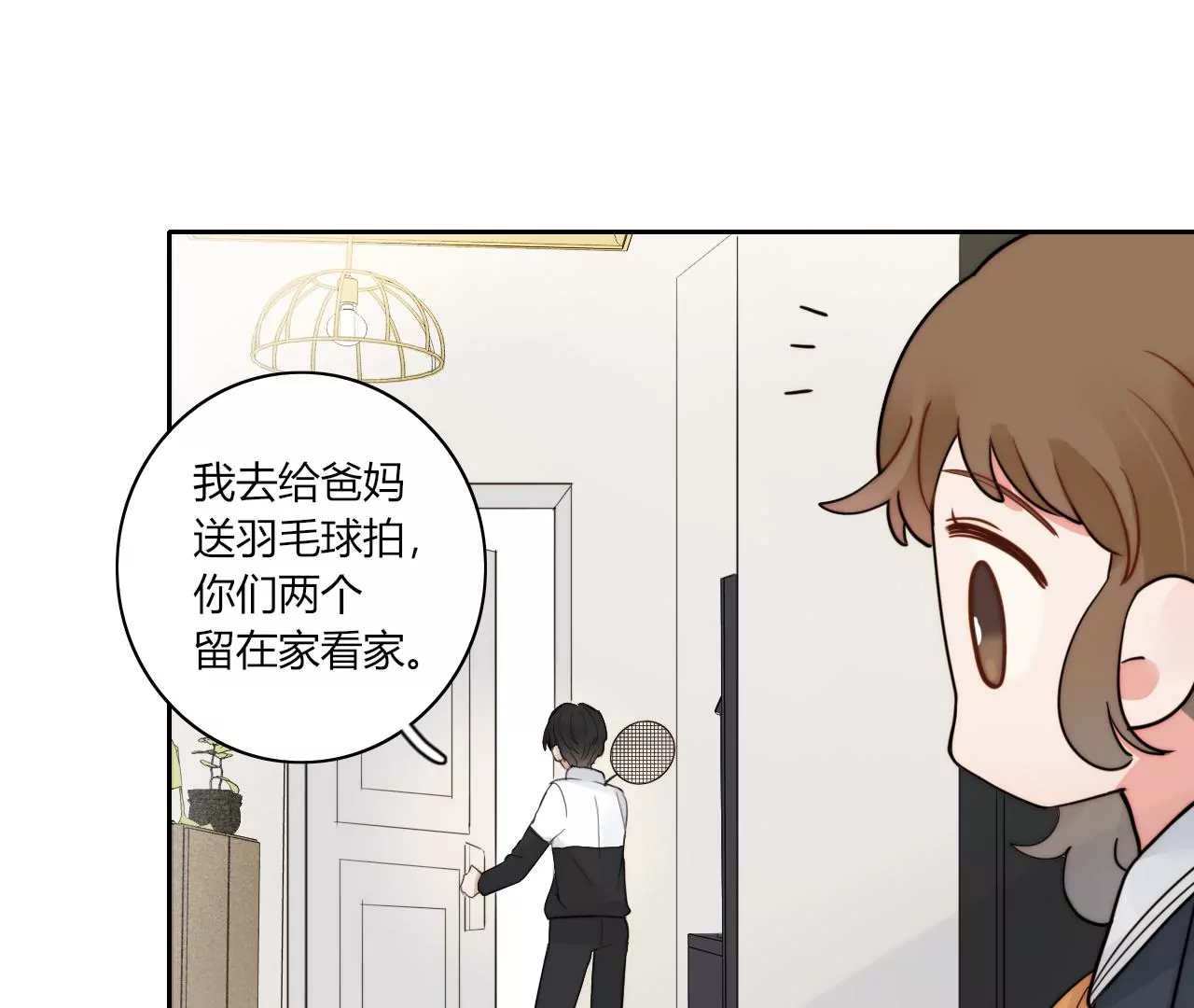 害羞的两个人(1/3)-第38话