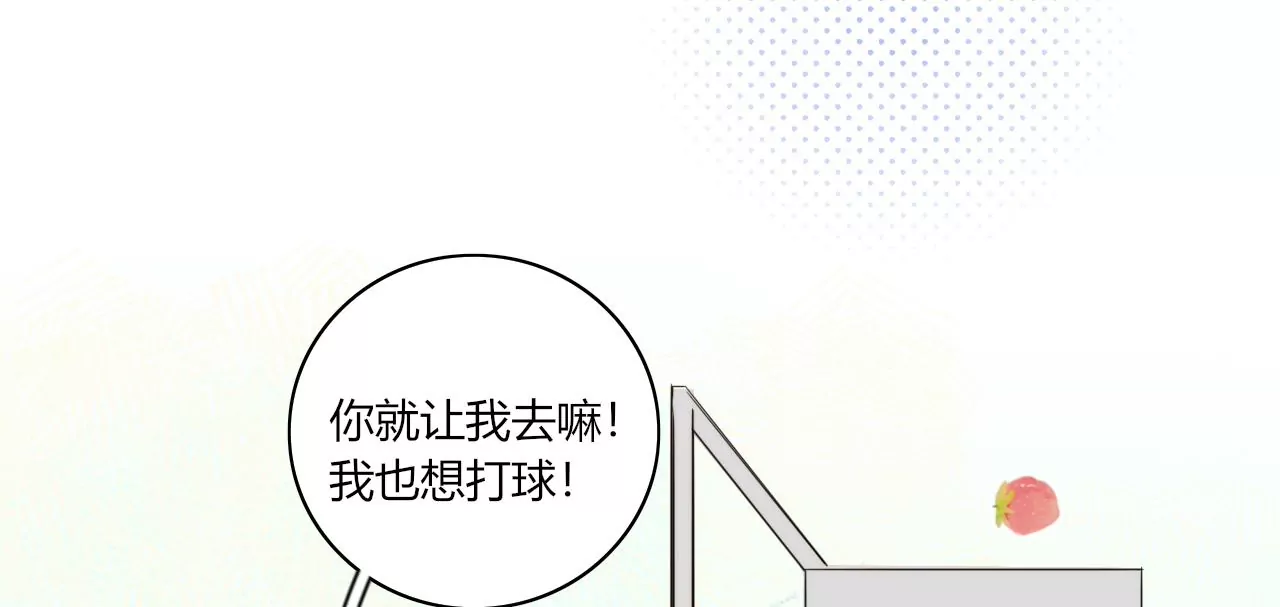 害羞的两个人(1/3)-第38话