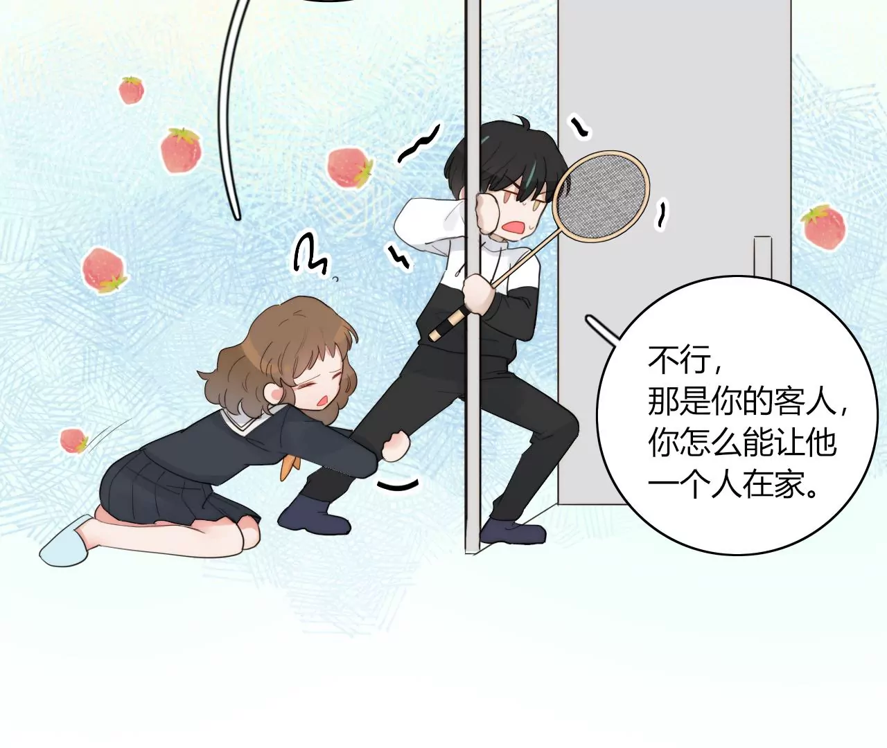 害羞的两个人(1/3)-第38话