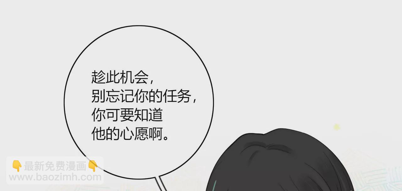 害羞的两个人(1/3)-第38话