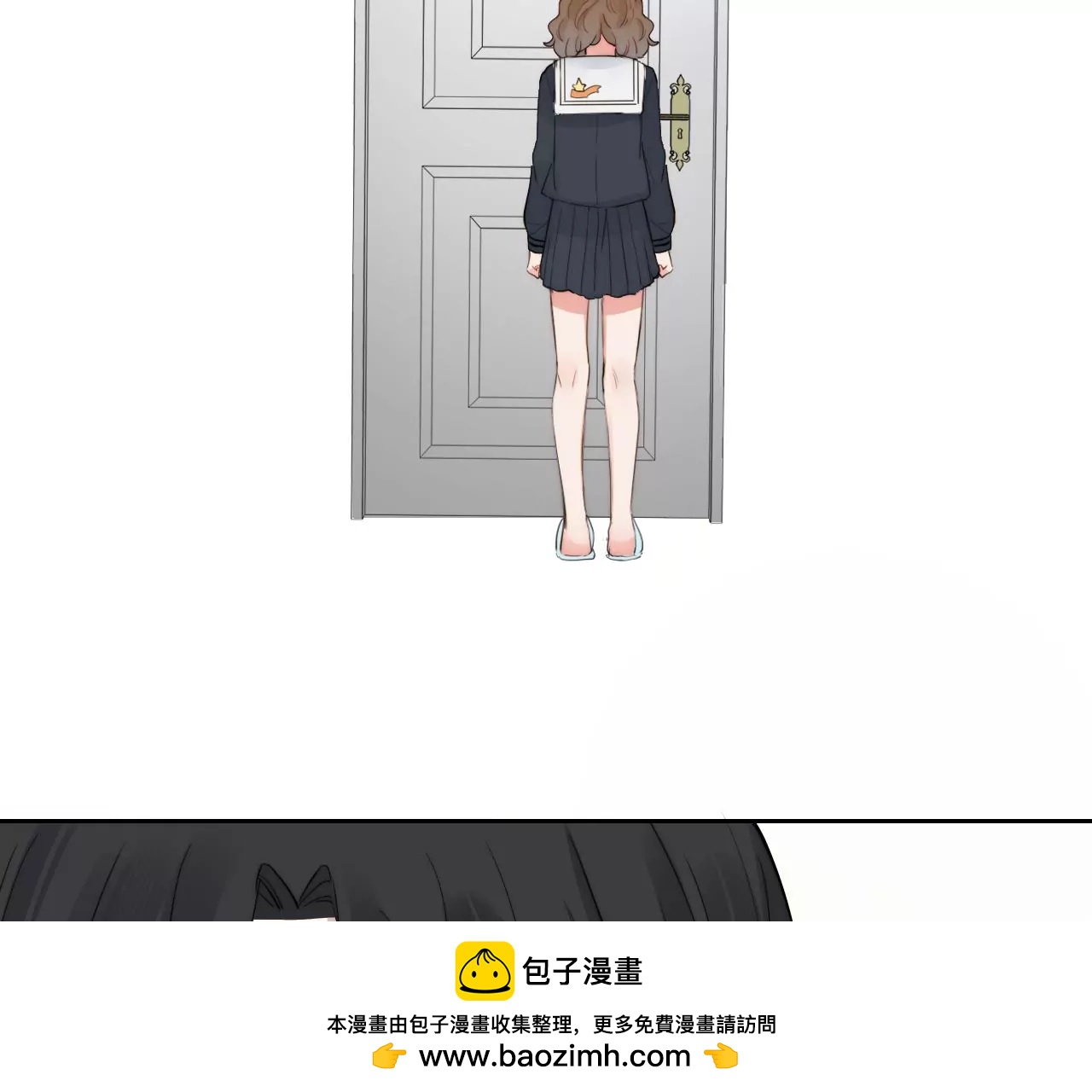 害羞的两个人(1/3)-第38话