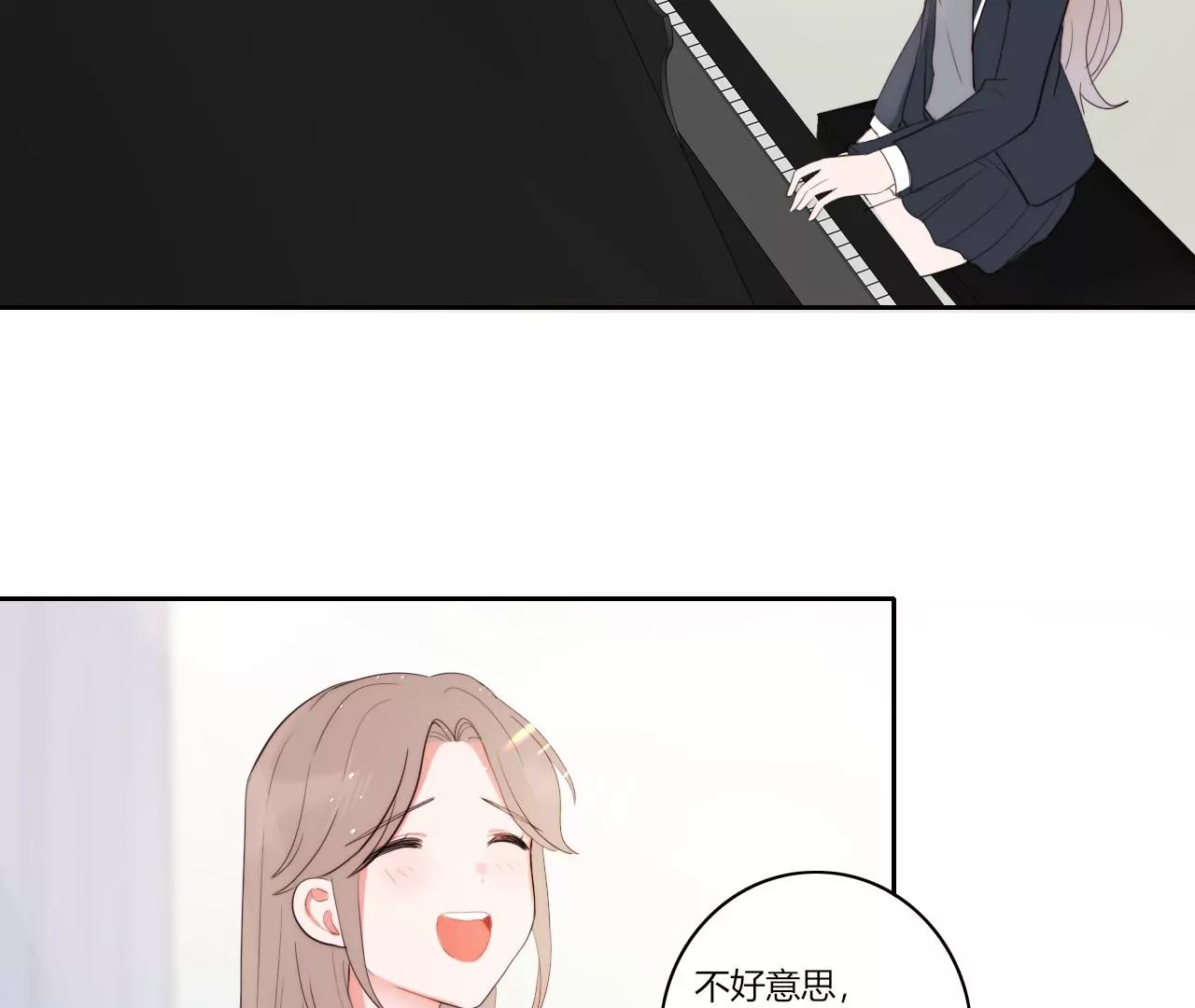 醋意萌生(1/3)-第40话