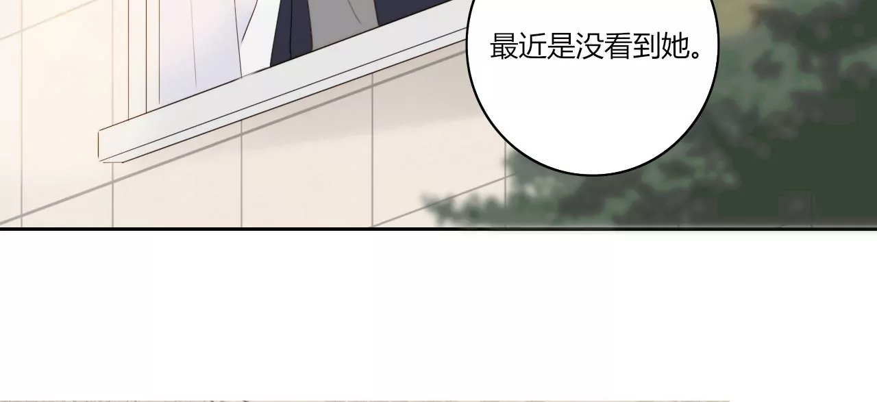 醋意萌生(1/3)-第40话