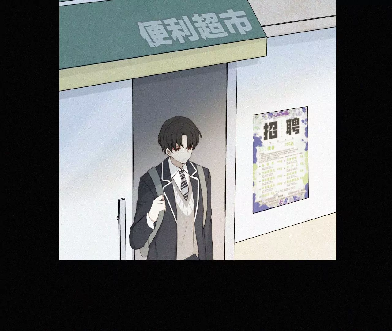 喜欢她(1/3)-第42话