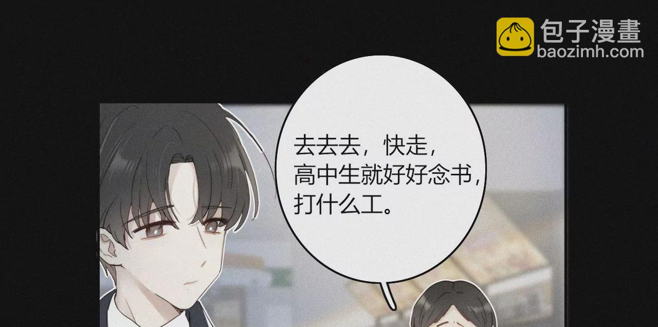 喜欢她(1/3)-第42话