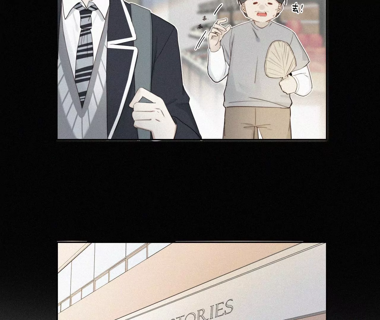 喜欢她(1/3)-第42话