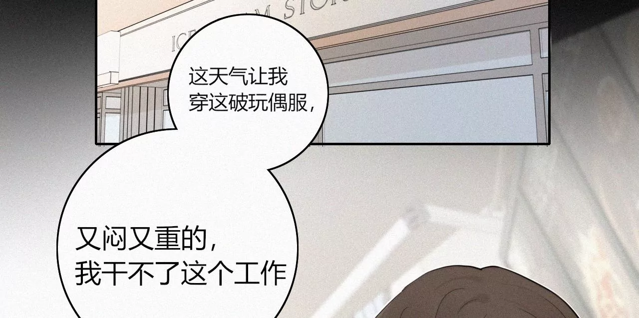 喜欢她(1/3)-第42话