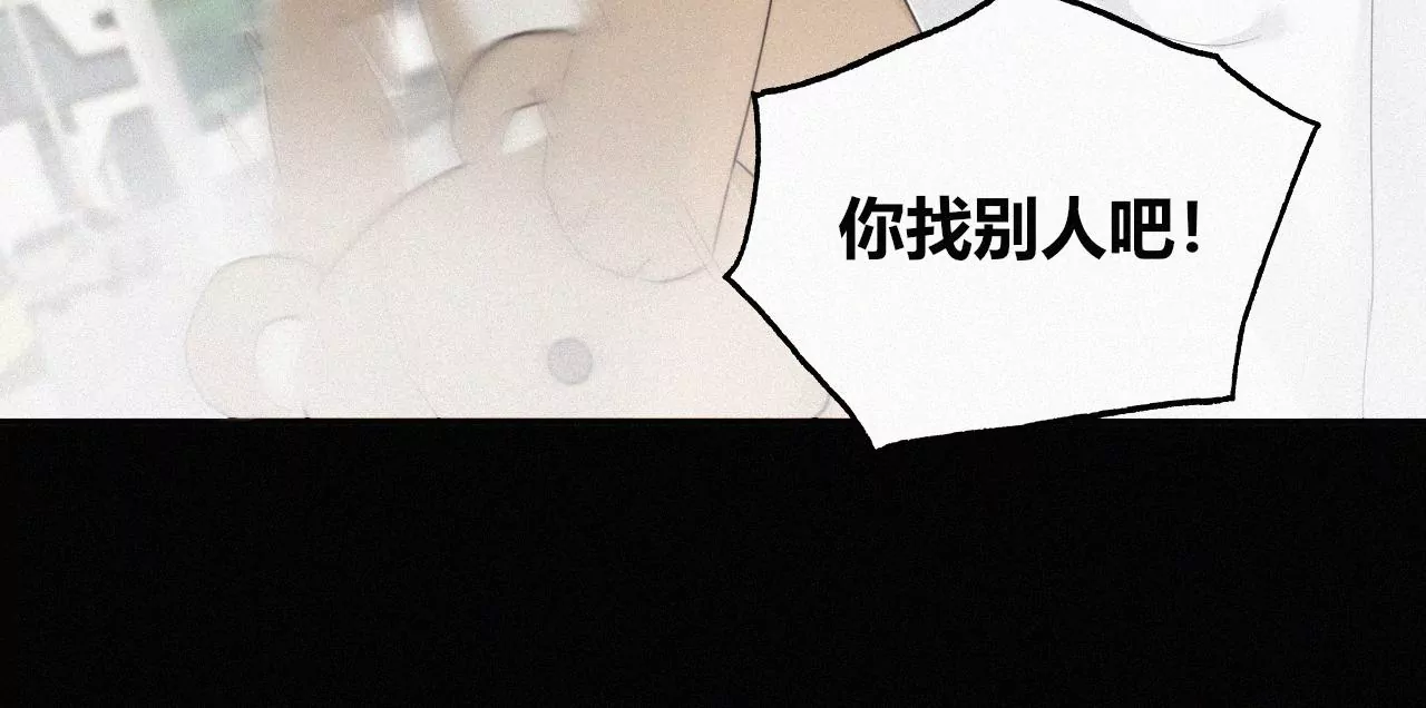 喜欢她(1/3)-第42话