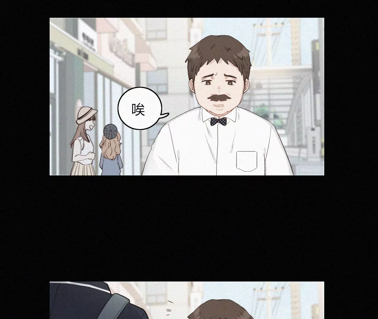 喜欢她(1/3)-第42话